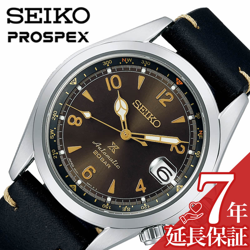 格安 セイコープロスペックス 腕時計 Seikoprospex 時計 アルピニスト メンズ 腕時計 チャコールブラウン Sbdc135 正規品 人気 ブランド 機械式 自動巻 メカニカル スクリューバック シースルーバック 方位計 シンプル 仕事 スーツ プレゼント ギフト 高級感