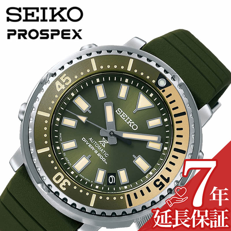 宅送 セイコープロスペックス 腕時計 Seikoprospex 時計 ダイバースキューバ メンズ 腕時計 カーキグリーン Sbdy075 正規品 ブランド 定番 アウトドア ダイバーズウォッチ 海 スポーティ ビジネス スーツ ラウンド カレンダー 自動巻き プレゼント ギフト