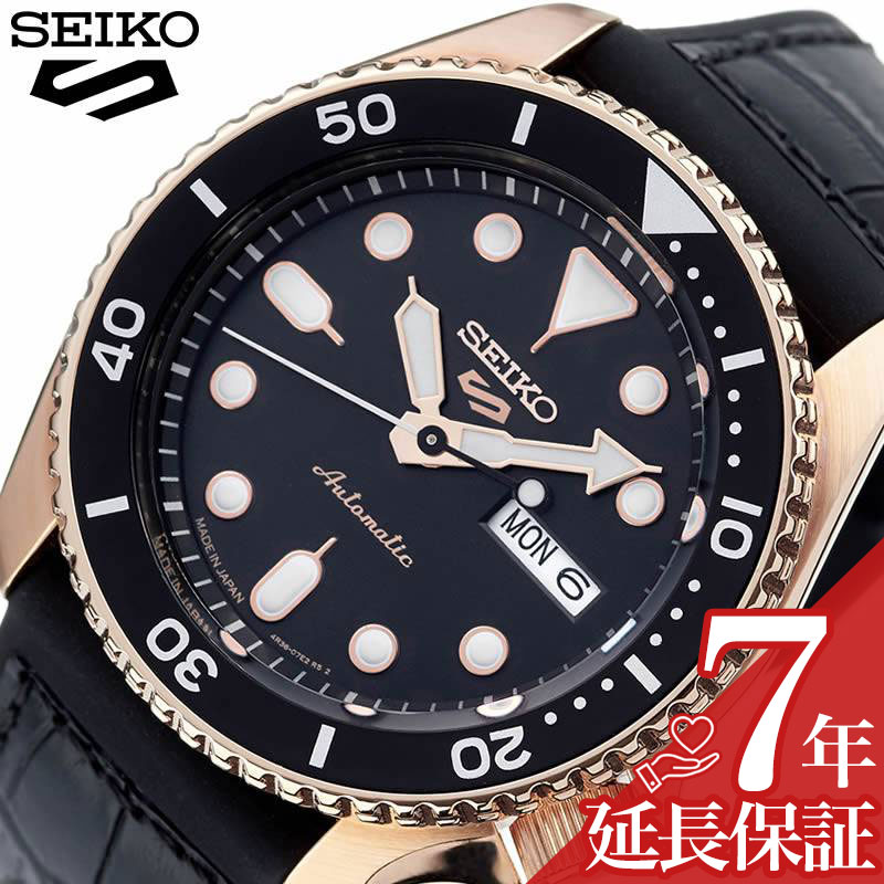 【極美品】セイコー SEIKO 5 スポーツ SBSA127 セメントボーイ Seiko 5 SBSA127 Cement Boy 42mm 4R36 Mechanical Watch 10Bar