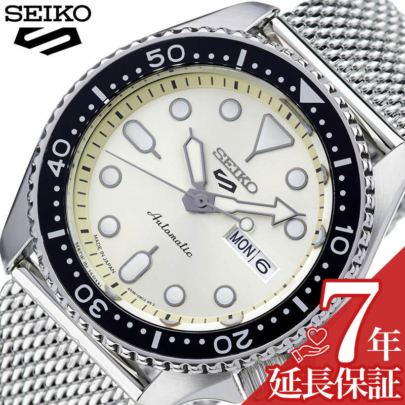安い セイコー5スポーツ 時計 Seiko5 Sports 腕時計 コンセプタルボーイスーツ スタイル Conceptual Boy Suits Style メンズ シャンパン Sbsa067 Favseiko 人気 ブランド 防水 カレンダー 自動巻 スケルトン ファッション カジュアル ビジネス プレゼント ギフト