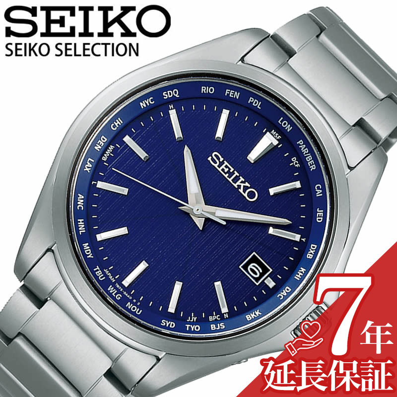 手数料安い Seiko Selection 腕時計 セイコーセレクション 時計 メンズ 腕時計 ブルー Sbtm2 新作 人気 正規品 ブランド おすすめ 防水 電波ソーラー 防水 ソーラー 電波修正 メタル ベルト 楽天 Www Masterworksfineart Com