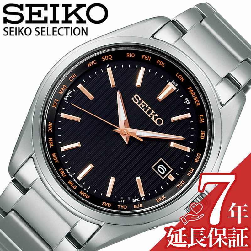 SEIKO SELECTION 電波 ソーラーメンズ SBTM271サファイア SEIKO 【国内正規】-即納- セイコー セイコーセレクション