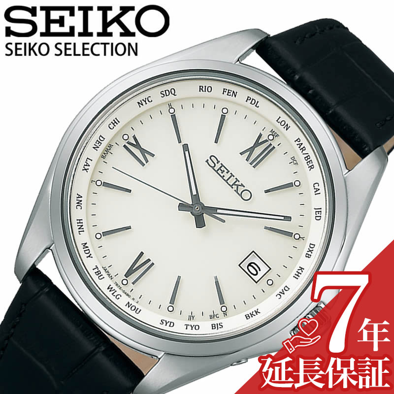 新版 Seiko Selection 腕時計 セイコーセレクション 時計 メンズ 腕時計 アイボリー Sbtm295 人気 正規品 ブランド おすすめ 防水 電波ソーラー 防水 ソーラー 電波修正 メタル ベルト 激安単価で Www Faan Gov Ng