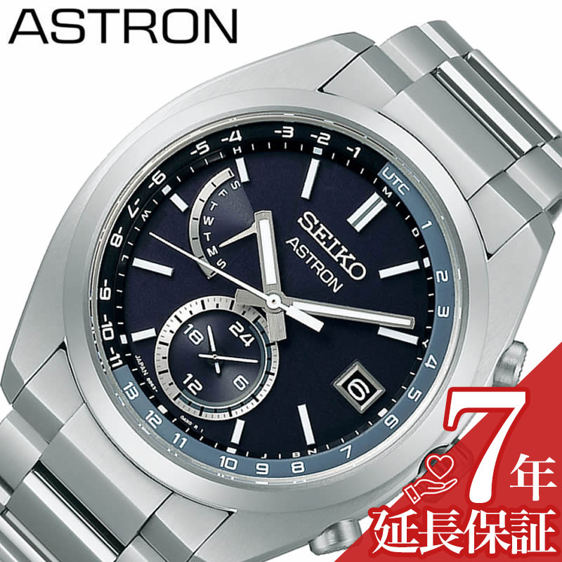 あすつく 腕時計 メンズ腕時計 腕時計 メンズ 時計 セイコーアストロン 腕時計 Astron Seiko ブラック 母の日 ベルト メタル 電波修正 ソーラー 防水 電波ソーラー 防水 おすすめ ブランド 正規品 人気 新作 Sbxy015 Apps Uncoders Ir