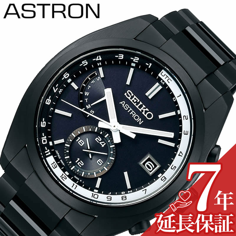 海外お取寄せ商品の通販 Seiko Astron 腕時計 セイコーアストロン 時計 メンズ 腕時計 ブラック Sbxy019 新作 人気 正規品 ブランド おすすめ 防水 電波ソーラー 防水 ソーラー 電波修正 メタル ベルト 新社会人 バレンタイン 質屋 通販 Demo Filmfaremiddleeast Com