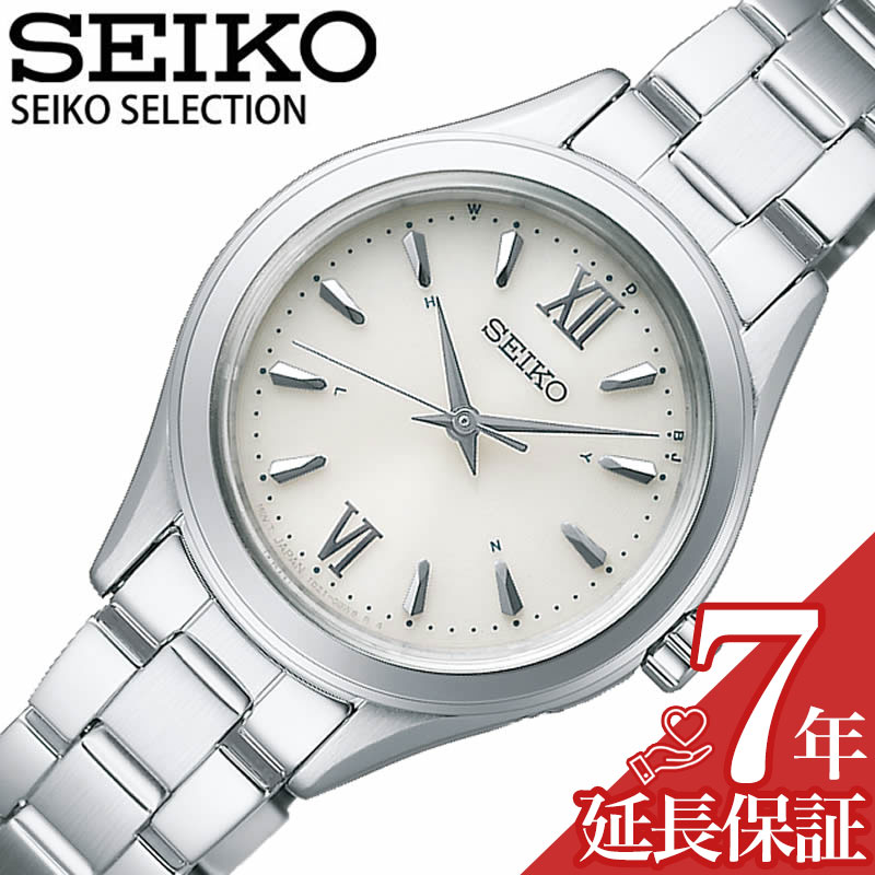 海外最新 セイコーセイコーセレクション 腕時計 Seikoseiko Selection 時計 レディース 腕時計 ベージュ Swfh111 人気 ブランド 防水 電波 カレンダー 大人 キレイ 可愛い 仕事 スーツ シンプル オシャレ プレゼント ギフト 腕時計専門店ハイブリッドスタイル