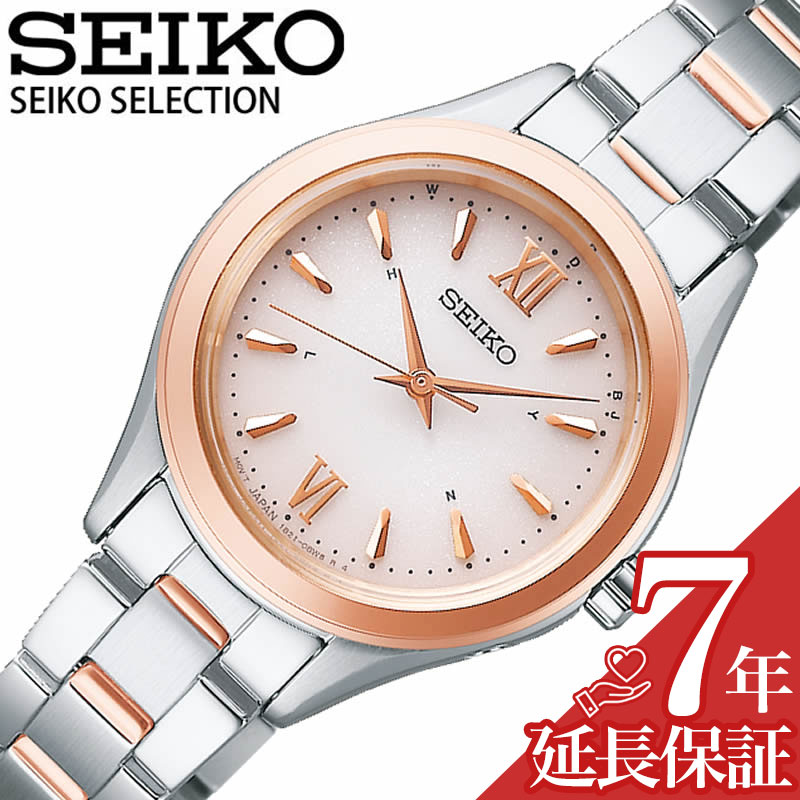 激安大特価 Swfh112 ピンク レディース 腕時計 Selection Seiko 時計 電波 ソーラー セイコーセレクション 人気 ギフト プレゼント オシャレ シンプル スーツ 仕事 可愛い キレイ 大人 カレンダー 電波 防水 ブランド レディース腕時計 Indonesiadevelopmentforum Com