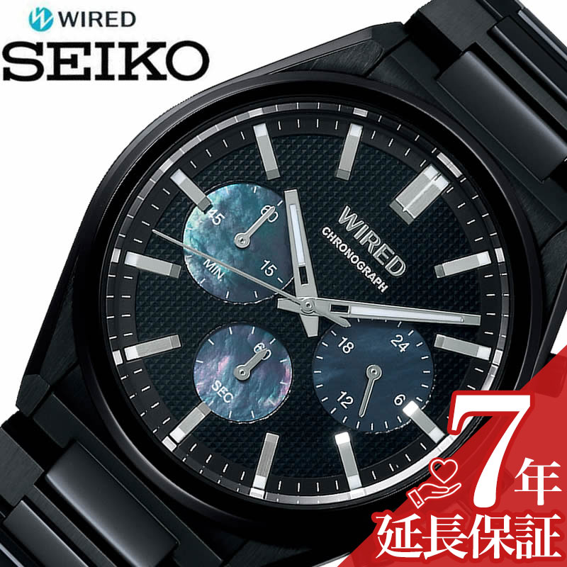 楽天市場 セイコー 腕時計 Seiko 時計 ワイアード Wired メンズ 腕時計 ブラック Agat443 人気 おすすめ おしゃれ ブランド プレゼント ギフト 新社会人 腕時計専門店ハイブリッドスタイル