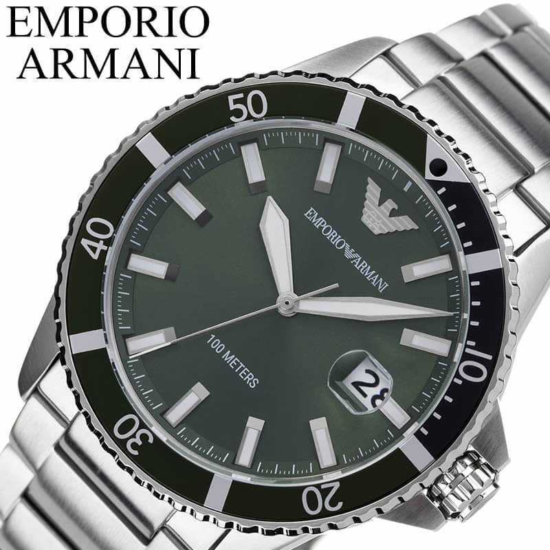 時計 EMPORIO ARMANI dショッピング |エンポリオアルマーニ 時計 レトロ 43mm 自動巻き