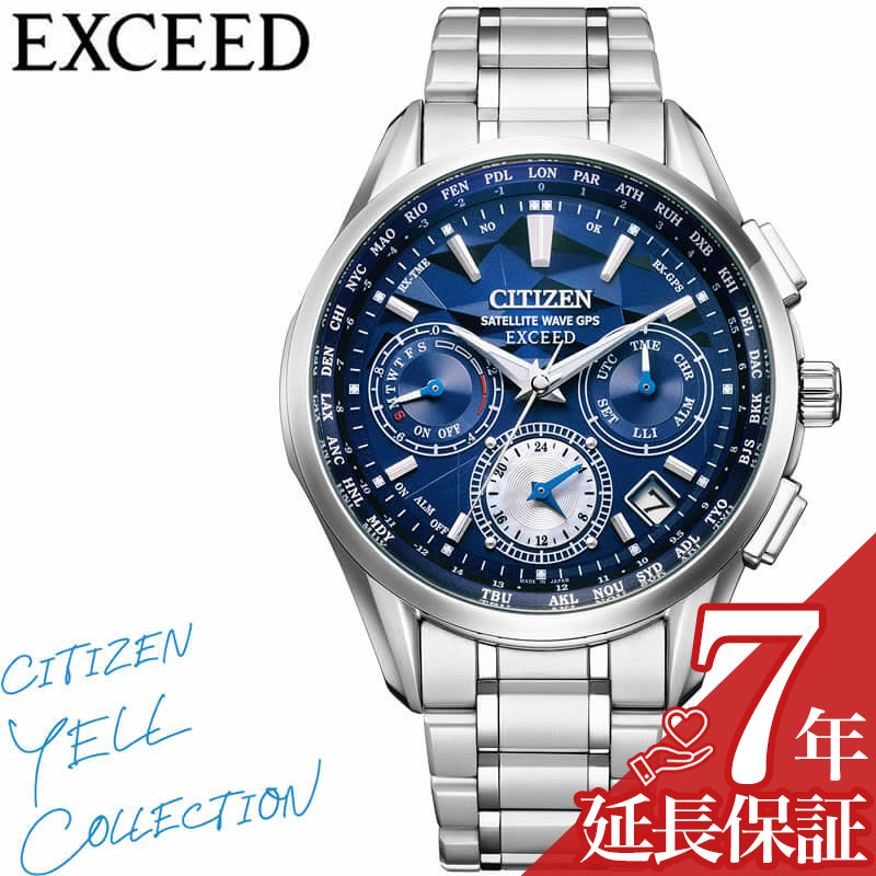 楽天市場 シチズン 腕時計 Citizen 時計 エクシード エールコレクション Exceed Yell Collection メンズ 腕時計 ブルー Cc4030 58l 青 ブルー アクセント 人気 おすすめ おしゃれ ブランド プレゼント ギフト 腕時計専門店ハイブリッドスタイル