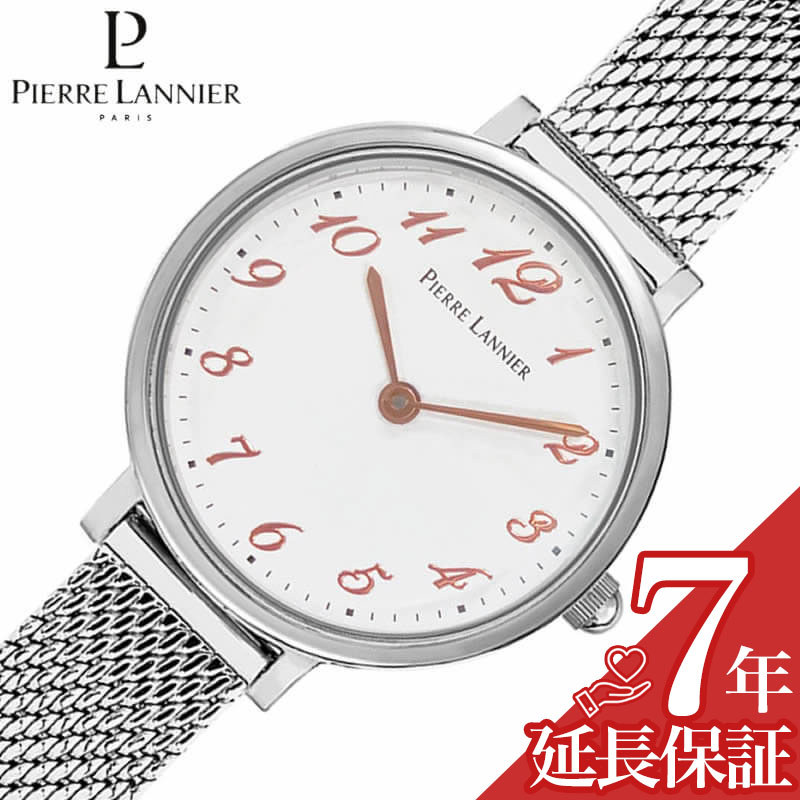 ピエールラニエ 英気時計 Pierre Lannier 時計 ノヴァ Nova レディース 腕時計 白妙 P426c608 性質気 おすすめ 御洒落 商品名 供与 差上物 Pierre Lannier腕時計 ピエールラニエ時計 おとな祭り 事新しい界人 入る式 スーツ 卒 入社 就活 ヤッケ 小田 30代 40代 50代