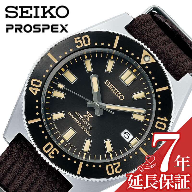 楽天市場】セイコー 腕時計 SEIKO 時計 ダイバー スキューバ