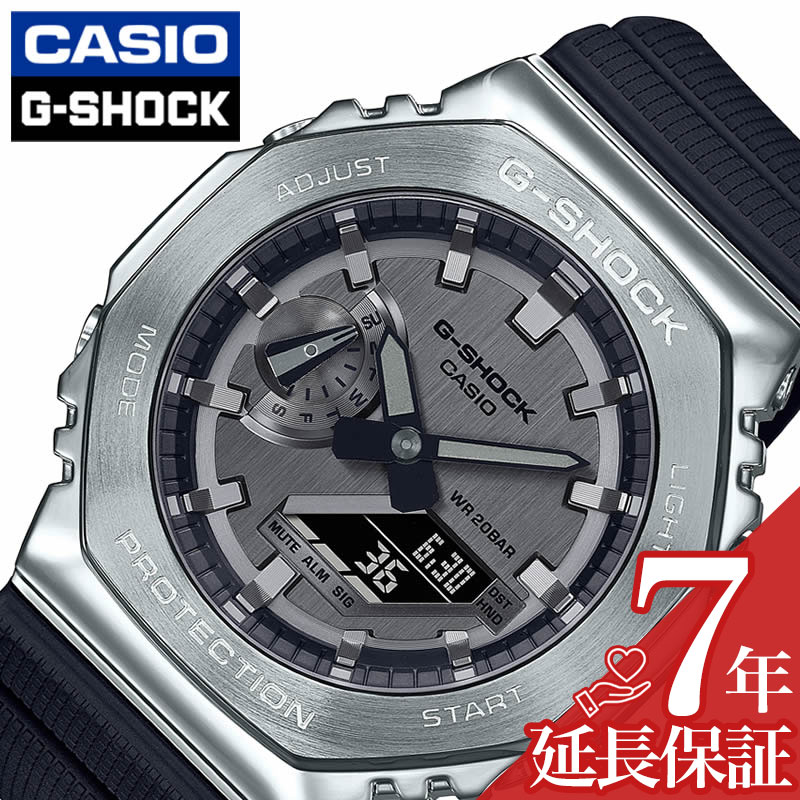 カシオGーSHOCK 2100シリーズ/GMー2100ー1AJFステンレスカバー 楽天市場】正規品 メタルケース G-SHOCK Gショック シルバー色