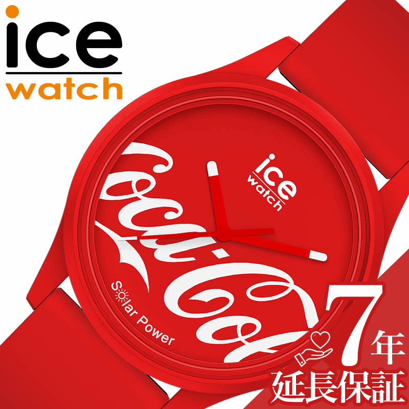 アイス ウォッチ 腕時計 ICE WATCH 時計 コカコーラコラボ Coca-cola ユニセックス レッド ICE-018514 人気 おすすめ おしゃれ ブランド プレゼント ギフト