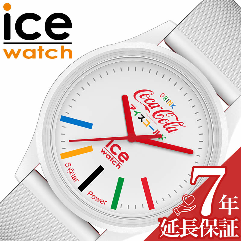 アイス ウォッチ 腕時計 ICE WATCH 時計 コカコーラコラボ Coca-cola ユニセックス 腕時計 ホワイト ICE-019619 人気 おすすめ おしゃれ ブランド プレゼント ギフト 新社会人 バレンタイン