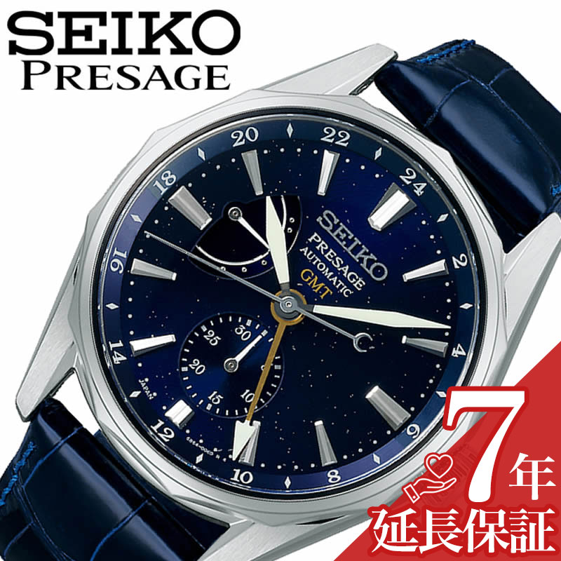 セイコー 腕時計 Seiko 新社会人 時計 プレザージュ ギフト オーシャントラベラー Presage Prestige プレゼント Line メンズ Sarf013 ナイトブルー ラメ入り プレゼント ブランド おすすめ おしゃれ バレンタイン 人気 ギフト 新社会人 腕時計