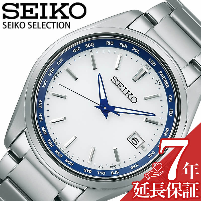 手数料安い セイコー 腕時計 セレクション 140周年記念 Seiko Selection メンズ ホワイト シルバー 時計 Sbtm299 人気 おすすめ おしゃれ ブランド 新社会人 プレゼント ギフト 新品本物