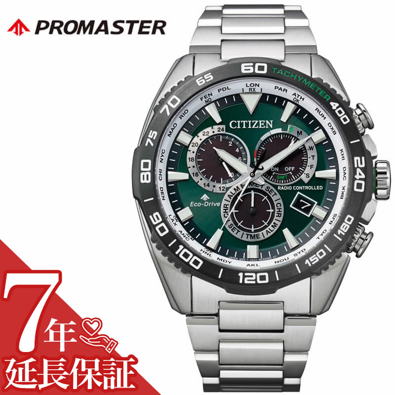 【最大15,840円引き】【20％OFF】 シチズン 腕時計 CITIZEN 時計 プロマスター エコ・ドライブ電波時計 LANDシリーズ ダイレクトフライト PROMASTER メンズ グリーン cb5034-91w 人気 おすすめ おしゃれ ブランド プレゼント ギフト｜腕時計専門店ハイブリッドスタイル