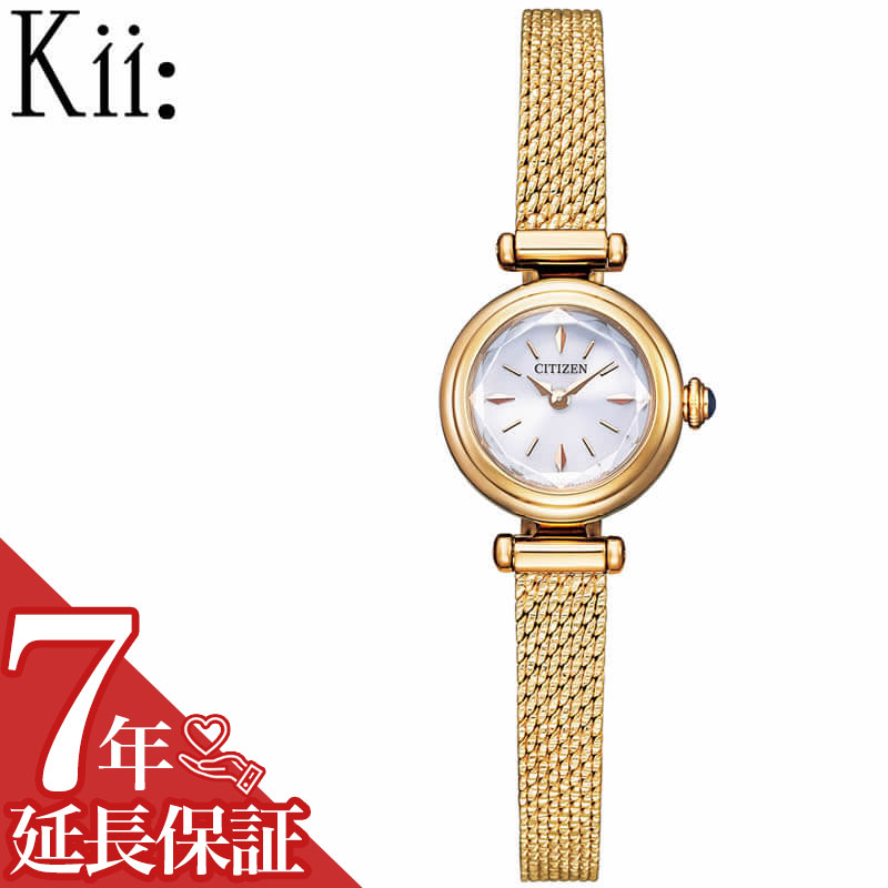 【今なら購入者様全員ウォッチケースプレゼント】 シチズン キー 腕時計 CITIZEN 時計 Kii: レディース ホワイト EG7082-66A 人気 おすすめ おしゃれ ブランド プレゼント ギフト|腕時計専門店ハイブリッドスタイル