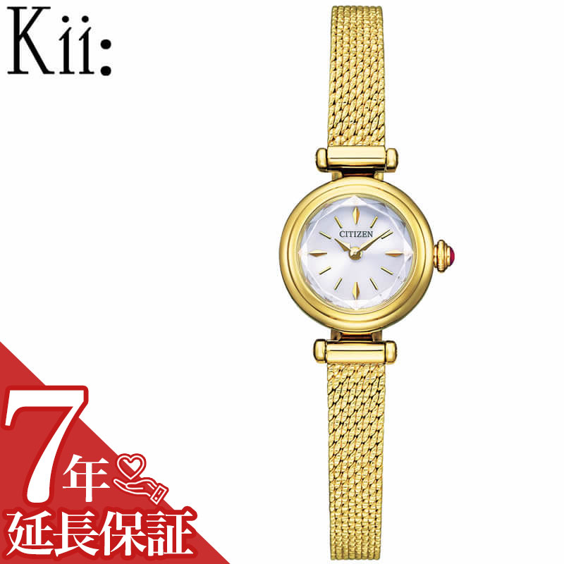 シチズン キー 腕時計 CITIZEN 時計 Kii: レディース ホワイト EG7083-55A 人気 おすすめ おしゃれ ブランド プレゼント ギフト