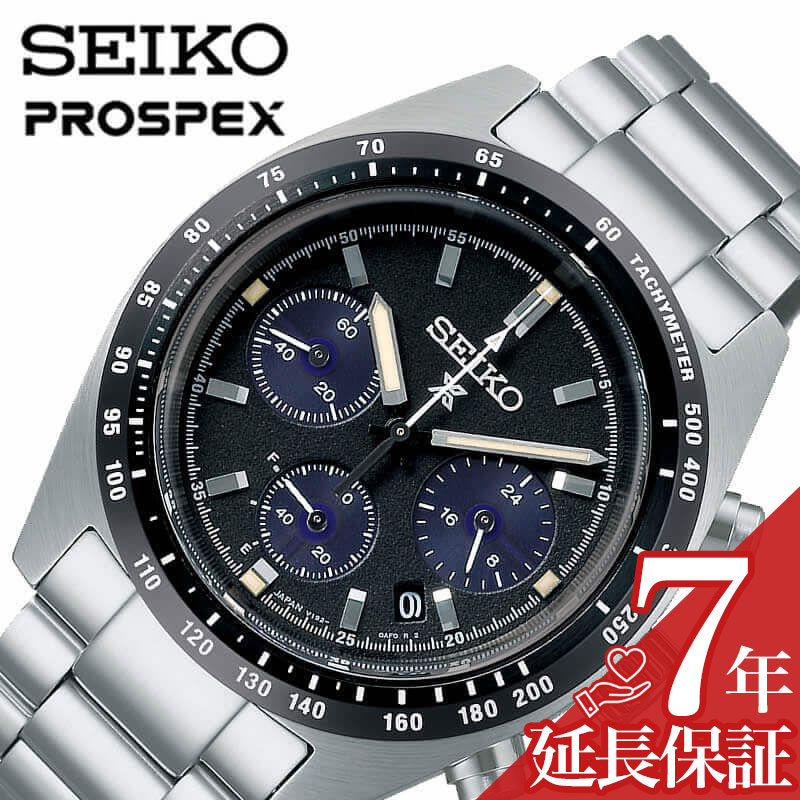 セイコー プロスペックス SPEEDTIMER SBDL089 セイコー プロスペックス スピードタイマー ソーラークロノ