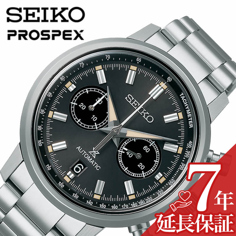 楽天市場】SEIKO セイコー PROSPEX プロスペックス SRP639K1 海外