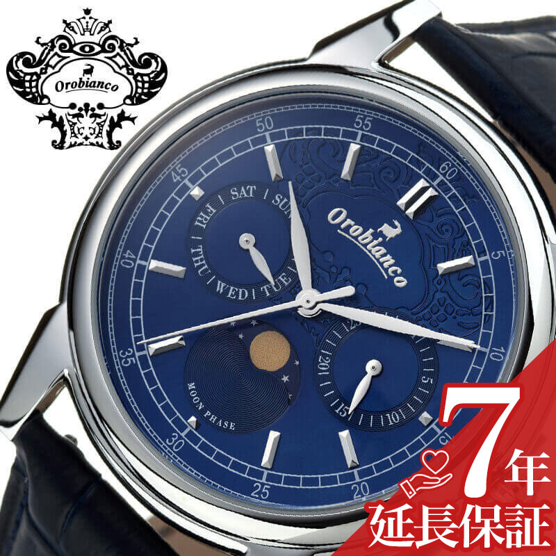オロビアンコ タイムオラ 腕時計 Orobianco TIMEORA 時計 ビアンコネーロ BIANCONERO メンズ ブルー クォーツ OR0074-5 人気 おすすめ おしゃれ ブランド プレゼント ギフト
