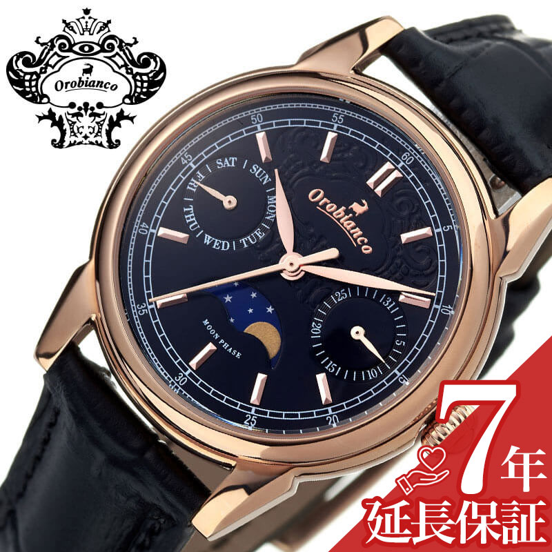 Orobianco オロビアンコ　腕時計 楽天市場】【最大5000円OFFクーポン+全商品ポイントUP