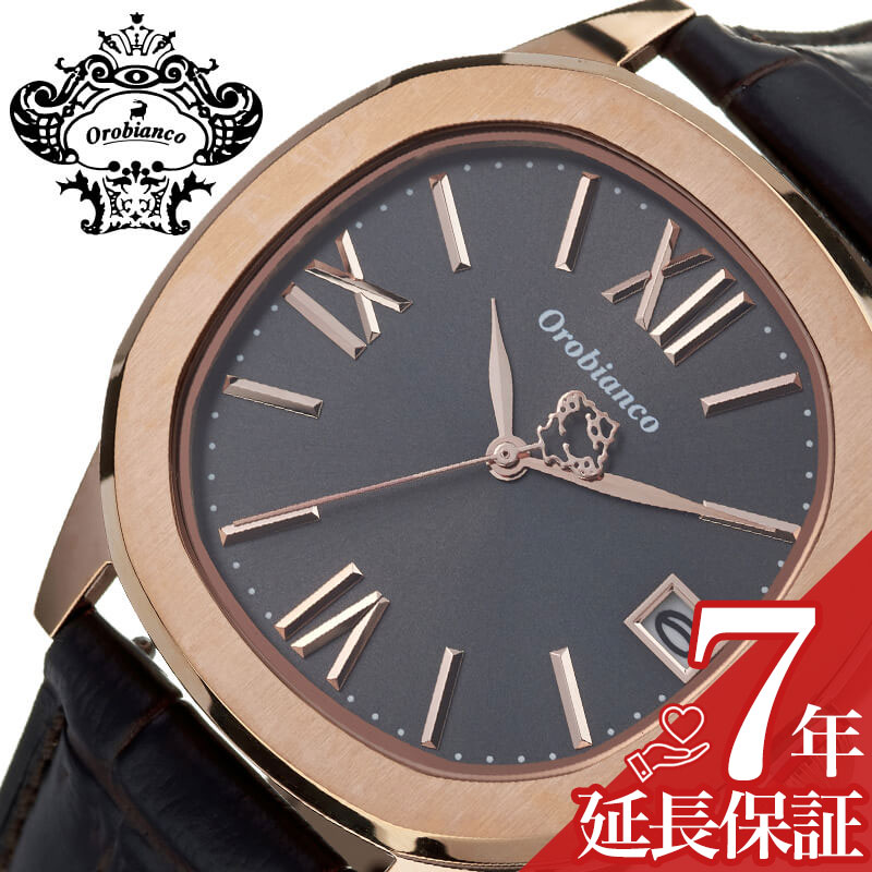【最大4,180円引き】【15％OFF】 オロビアンコ タイムオラ 腕時計 Orobianco TIMEORA 時計 オッタンゴラ OTTANGOLA メンズ グレー クォーツ OR0078-9 人気 おすすめ おしゃれ ブランド プレゼント ギフト｜腕時計専門店ハイブリッドスタイル