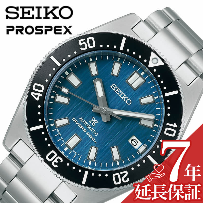 セイコー 腕時計 SEIKO 時計 プロスペックス PROSPEX Save the Ocean Special Edition 1965 メカニカルダイバーズ 現代デザイン メンズ ブルー メカニカル 自動巻 MADE IN JAPAN SBDC165 人気 おすすめ おしゃれ ブランド プレゼント ギフト|腕時計専門店ハイブリッドスタイル