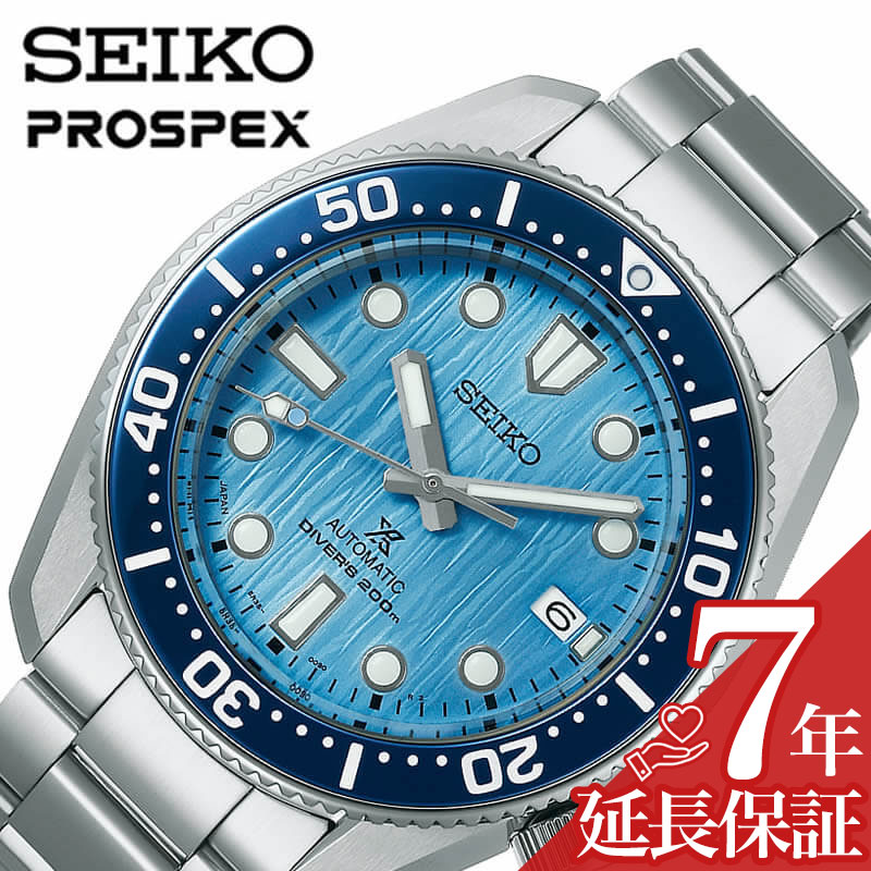 セイコー 腕時計 SEIKO 時計 プロスペックス PROSPEX Save the Ocean Special Edition 1968 メカニカルダイバーズ 現代デザイン メンズ ライトブルー メカニカル 自動巻 MADE IN JAPAN SBDC167 人気 おすすめ おしゃれ ブランド プレゼント ギフト｜腕時計専門店ハイブリッドスタイル