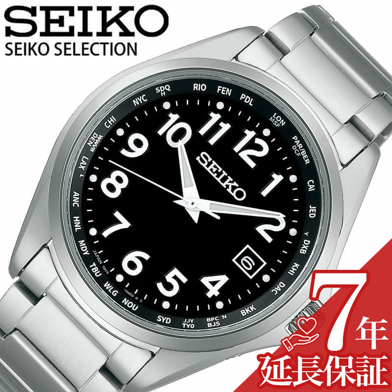 セイコー 腕時計 SEIKO 時計 セレクション SELECTION チタン製 ソーラー電波時計 ワールドタイム機能付き アラビア数字 メンズ ブラック ソーラー電波 MADE IN JAPAN SBTM329 人気 おすすめ おしゃれ ブランド プレゼント ギフト