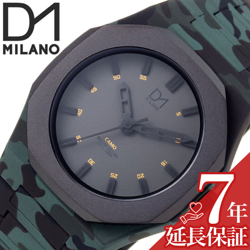 ディーワンミラノ 腕時計 D1 MILANO 時計 カモフラージュ リミテッド CAMO LIMITED メンズ ブラック クォーツ CA-01NC 人気 おすすめ おしゃれ ブランド プレゼント ギフト