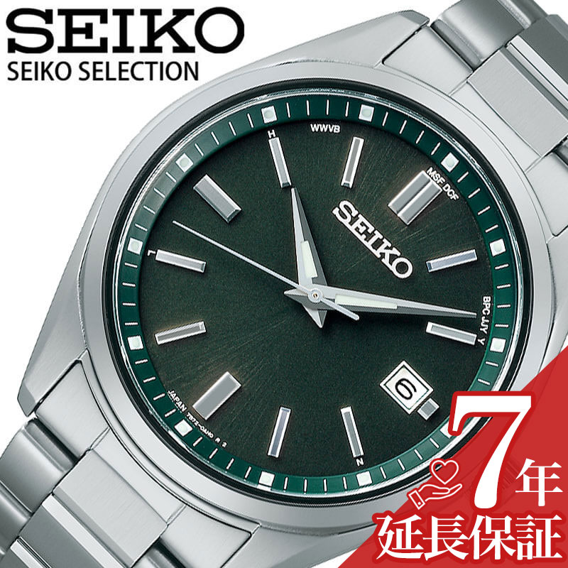 楽天市場】セイコー 腕時計 SEIKO 時計 セイコー SEIKO