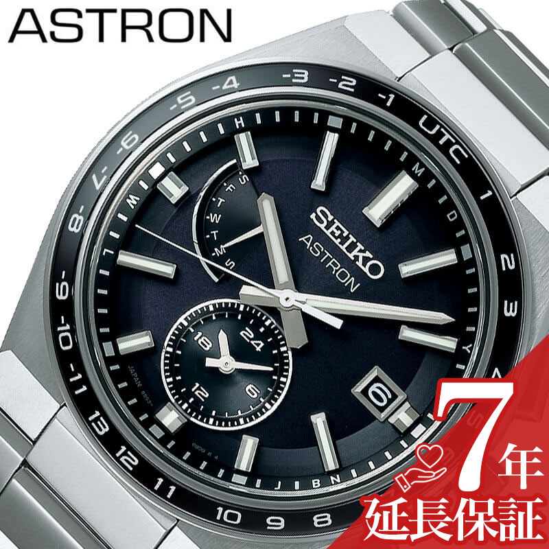 最大限度82％OFF｜大一般受けにつき取りひろげる大売り出し執り行なう中！