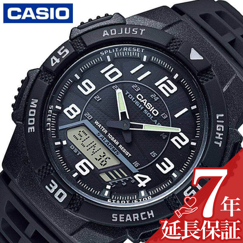 カシオ AQ-S800W-1BJH