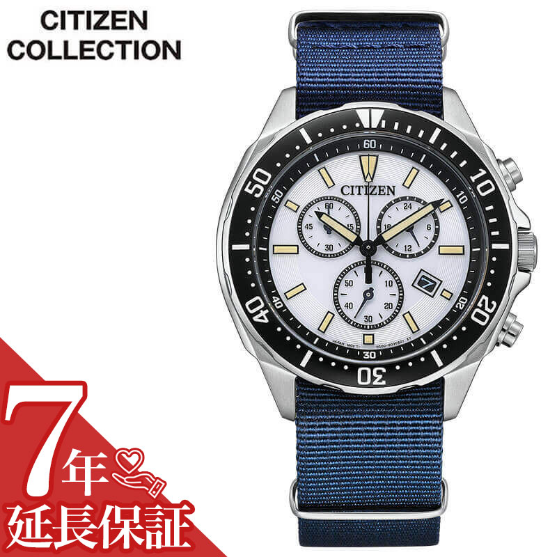 メンズ腕時計 シチズン 腕時計 Citizen 時計 シチズンコレクション Citizen Collection メンズ 男性 向け ホワイト ソーラー At2500 19a 人気 おすすめ おしゃれ ブランド 誕生日 プレゼント ギフト 祝い 通勤 通学 会社 学校 大学 高校 入社 入学 就職 結婚式