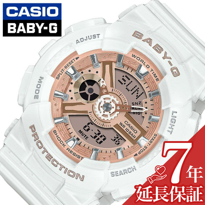 楽天市場】CASIO カシオ BABY-G BA110 ベビーG ベイビージー