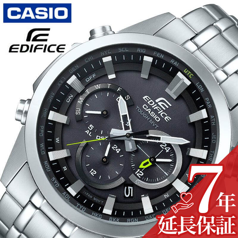 楽天市場】【カシオ・ソーラー電波時計】CASIO カシオ ソーラー電波