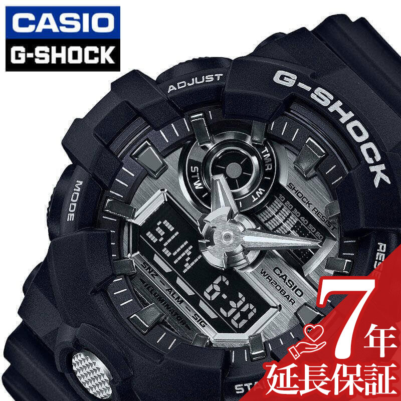 当日出荷 ジーショック Gショック G Shock カシオ 腕時計 Casio 時計 男性 向け メンズ クォーツ 電池式 Ga 710 1ajf かっこいい 彼氏 夫 人気 おすすめ おしゃれ ブランド 記念日 誕生日 プレゼント ギフト 時間指定不可