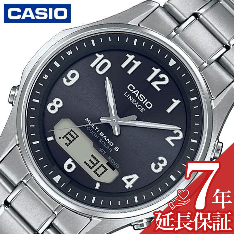 カシオ 電波 ソーラー 腕時計 CASIO 時計 リニエージ LINEAGE 男性 向け メンズ クォーツ LCW-M100TSE-1A2JF かわいい 華奢 小ぶり 小さめ 人気 おすすめ おしゃれ ブランド 記念日 誕生日 プレゼント ギフト