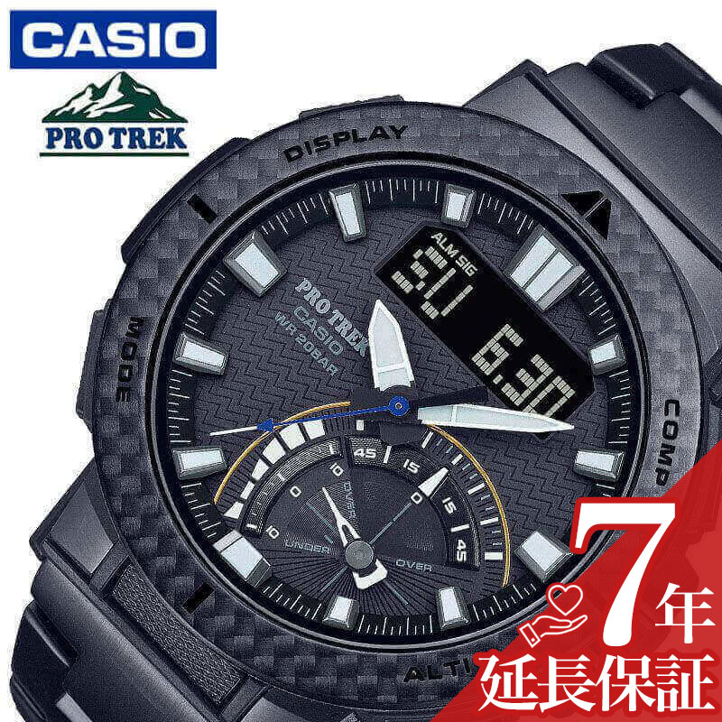 カシオ 電波 ソーラー 腕時計 CASIO 時計 プロトレック PROTREK 男性 向け メンズ クォーツ PRW-73XT-1JF かっこいい 彼氏 夫 人気 おすすめ おしゃれ ブランド 記念日 誕生日 プレゼント ギフト