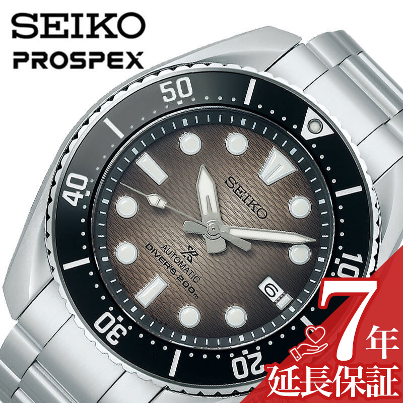 楽天市場】セイコー 腕時計 SEIKO 時計 プロスペックス ダイバー