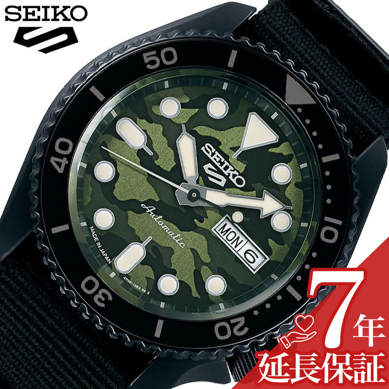 セイコー 腕時計 SEIKO 時計 ファイブスポーツ 5 SPORTS SKX Style メンズ グリーン 機械式 自動巻き 日本製 MADE IN JAPAN SBSA173 人気 おすすめ おしゃれ ブランド プレゼント ギフト