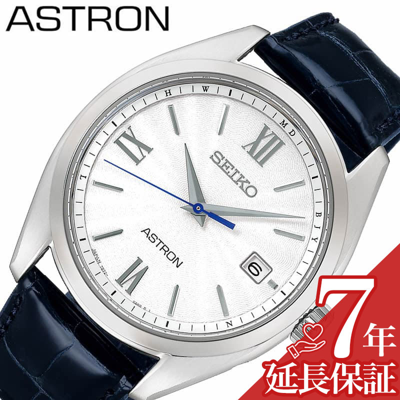最大限度82％OFF｜百貨店SALE特設会場
