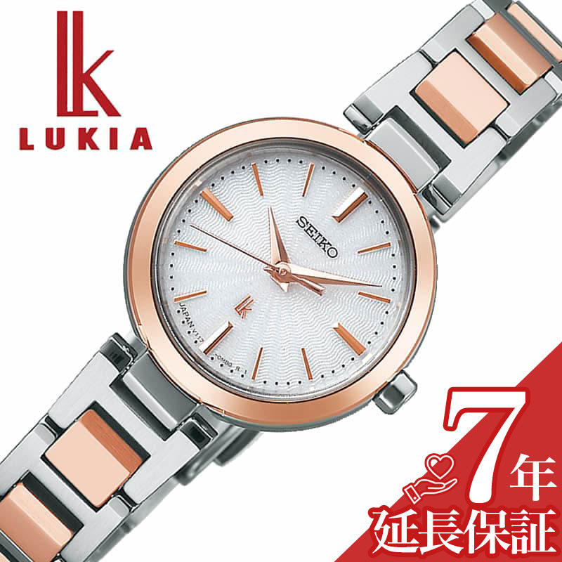 セイコー SEIKO 腕時計 レディース SSQV103 ルキア ソーラー電波 Seiko Lukia SSQV103 | Sakurawatches.com