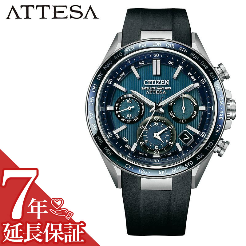 楽天市場】シチズン 腕時計 CITIZEN 時計 アテッサ ATTESA