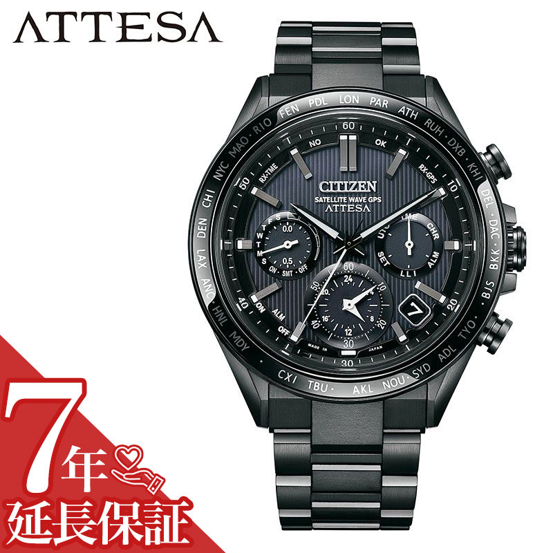 CITIZEN ATTESA ACT Line CC4067-66E HAKUTO-R コラボレーション