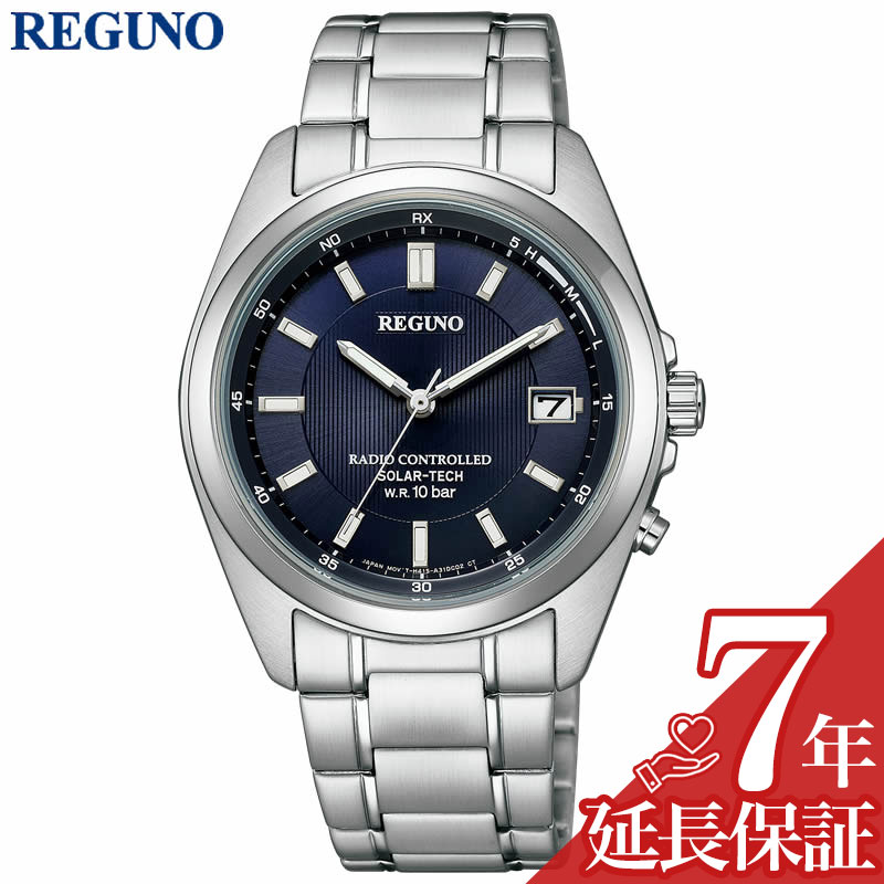シチズン 腕時計 レグノ CITIZEN REGUNO メンズ ブルー シルバー 時計 電波ソーラー クォーツ ソーラー 電波時計 スタンダード シリーズ KS3-115-71 人気 おすすめ おしゃれ ブランド 実用 ビジネス カジュアル ファッション 話題 本格派 プレゼント ギフト
