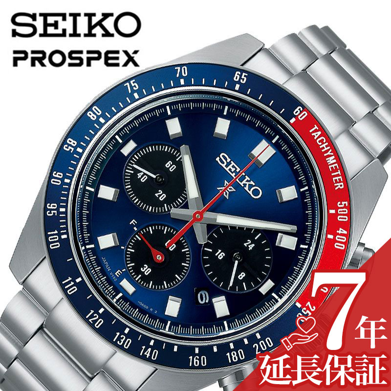 楽天市場】セイコー プロスペックス 腕時計 SEIKO PROSPEX 時計